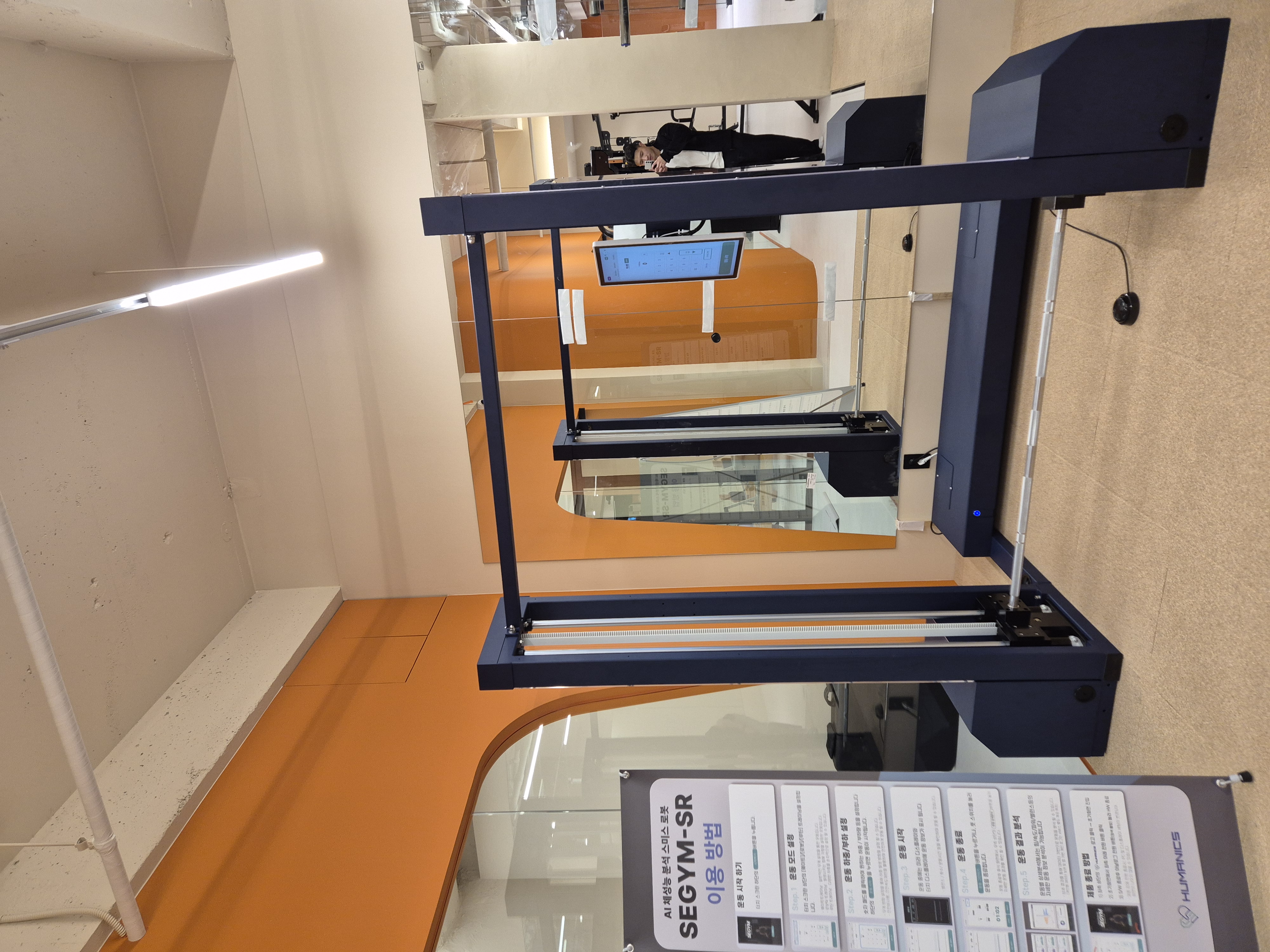 세짐 설치 사례 — 소웰 PT 필라테스